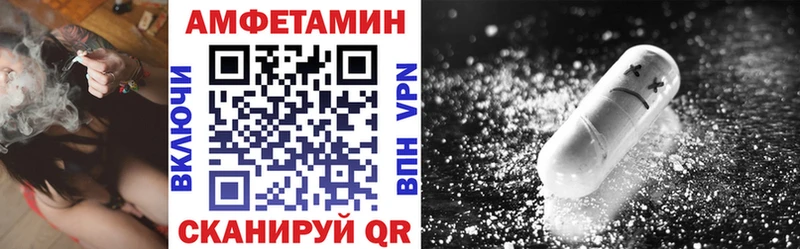 купить наркотик  Нижние Серги  Amphetamine Розовый 