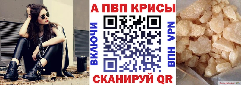 Alfa_PVP VHQ  Нижние Серги 