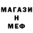 Альфа ПВП VHQ Mark Shakarov