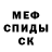 Метадон белоснежный luv!
