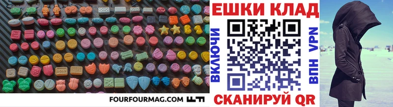 наркота  МЕГА ССЫЛКА  Ecstasy MDMA  Нижние Серги 