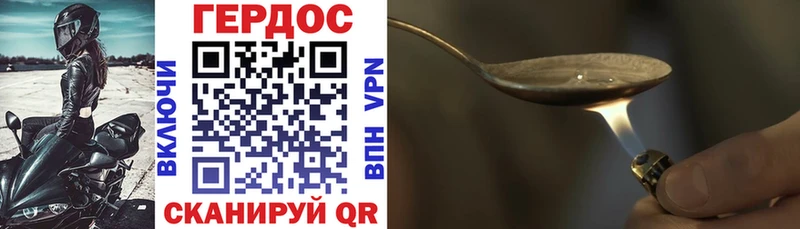 ГЕРОИН Heroin  где продают   Нижние Серги 