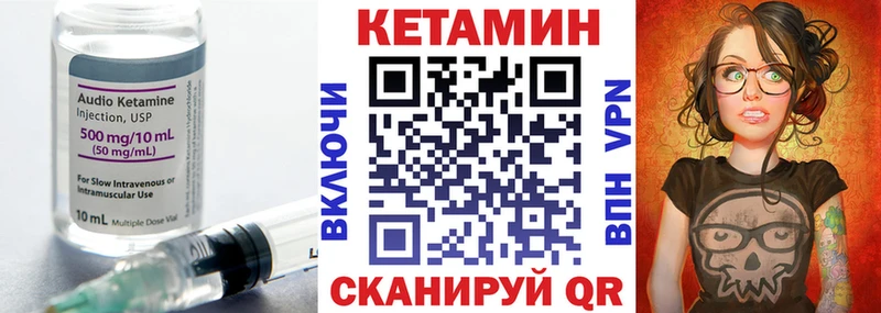 кракен рабочий сайт  Нижние Серги  Кетамин VHQ  цены наркотик 