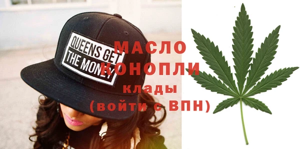 гашишное масло Алексеевка