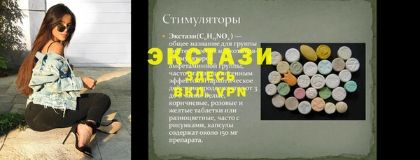 гашишное масло Алексеевка