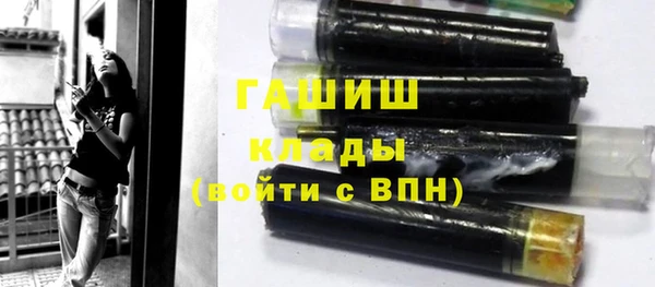 гашишное масло Алексеевка