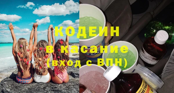 мескалин Абаза