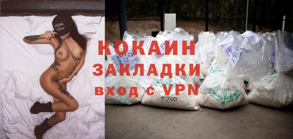 гашишное масло Алексеевка