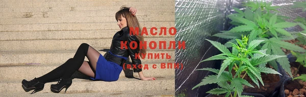 гашишное масло Алексеевка