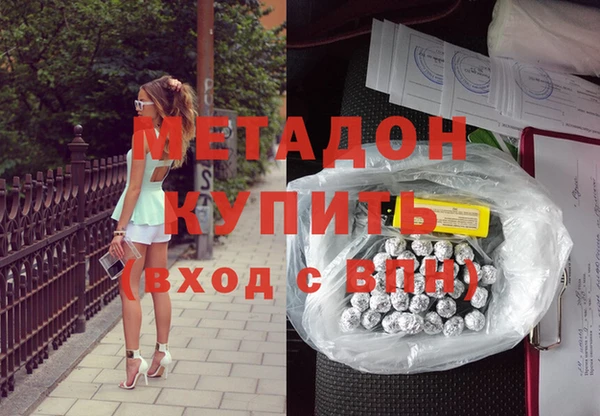 стафф Алексин