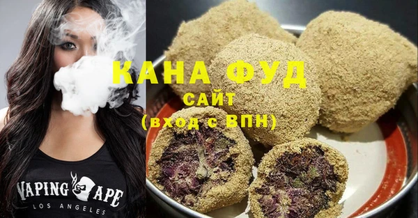 гашишное масло Алексеевка
