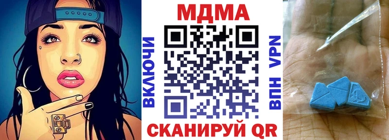 МДМА crystal купить Нижние Серги
