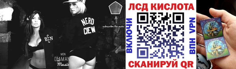 Марки 25I-NBOMe 1,8мг Нижние Серги