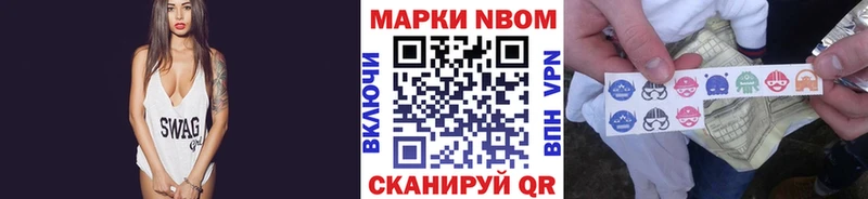 KRAKEN рабочий сайт  Нижние Серги  Марки 25I-NBOMe 1,8мг 