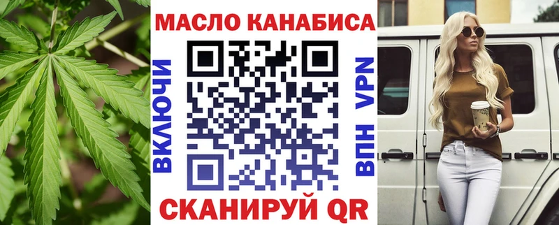 Дистиллят ТГК концентрат  дарк нет какой сайт  Нижние Серги  наркотики 